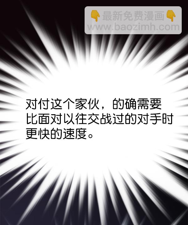第158话64