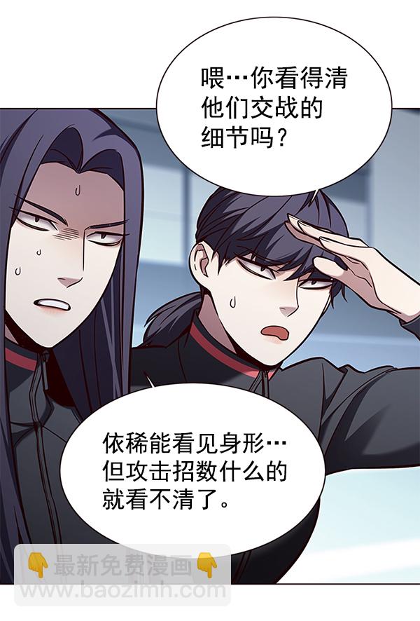 第158话76