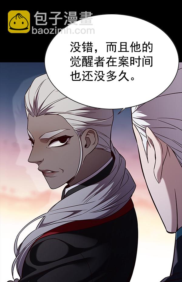 第158话8