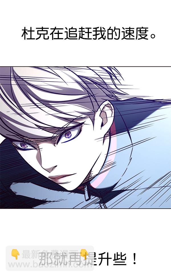 第158话84