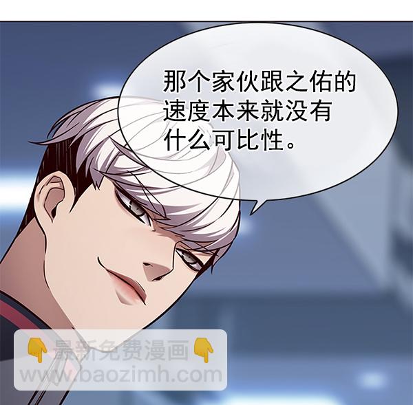 第158话96