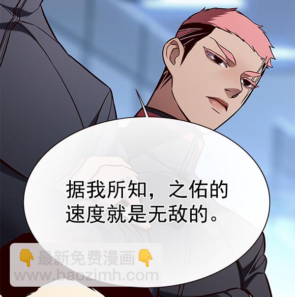 第158话97