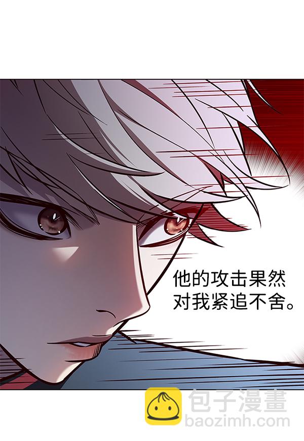 第159话10