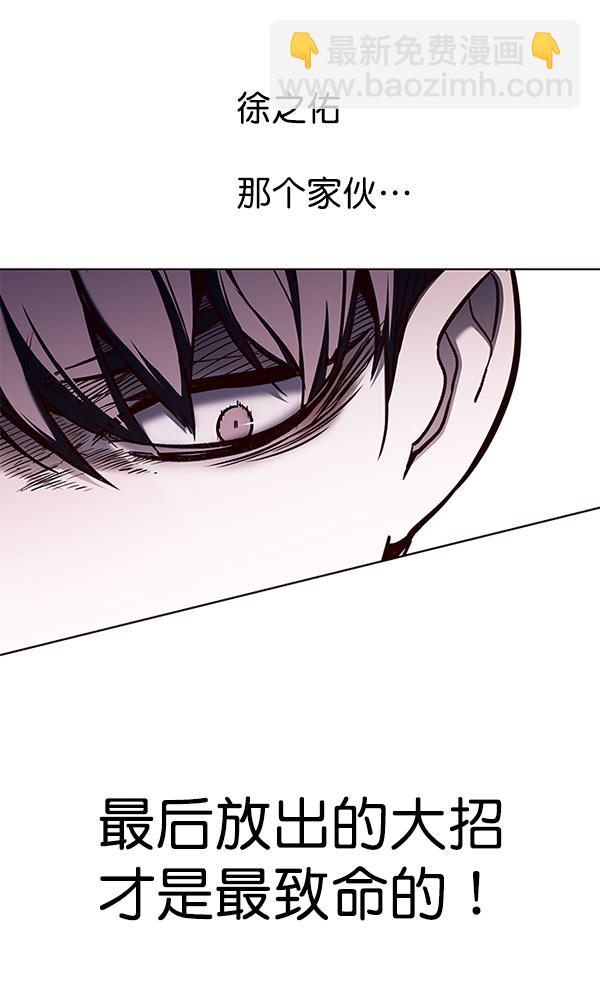 第159话102