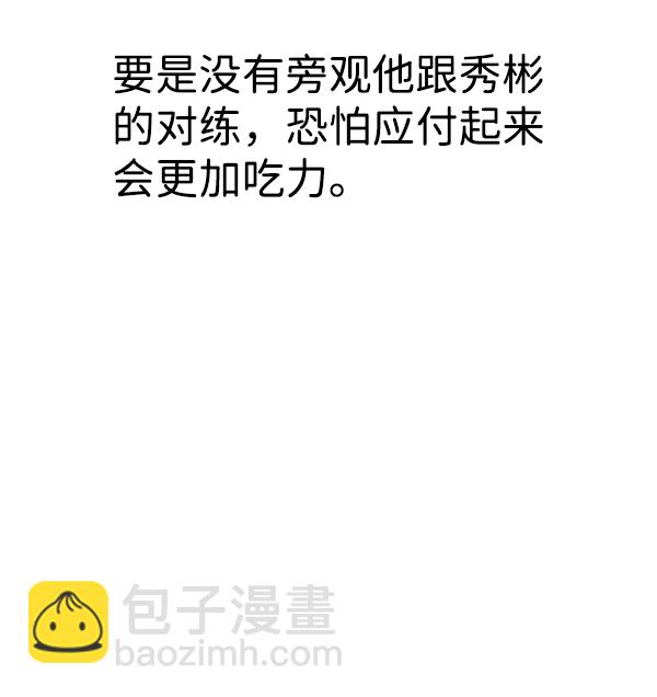 第159话11