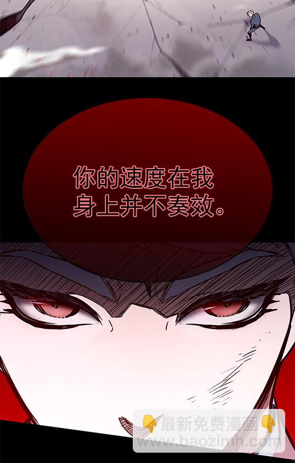 第159话110