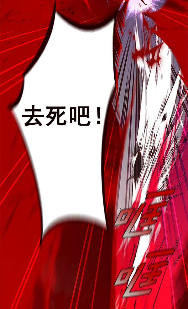 第159话114