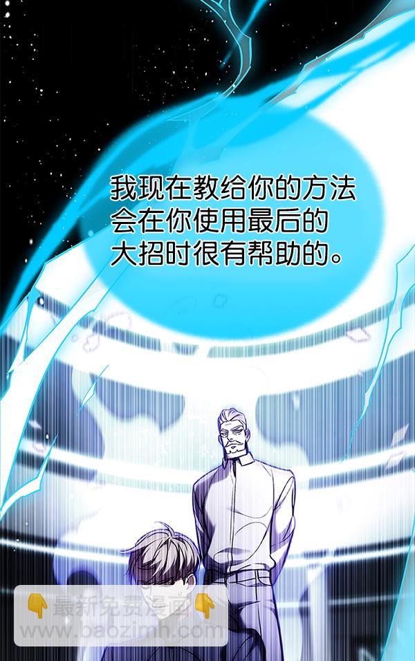 第159话129