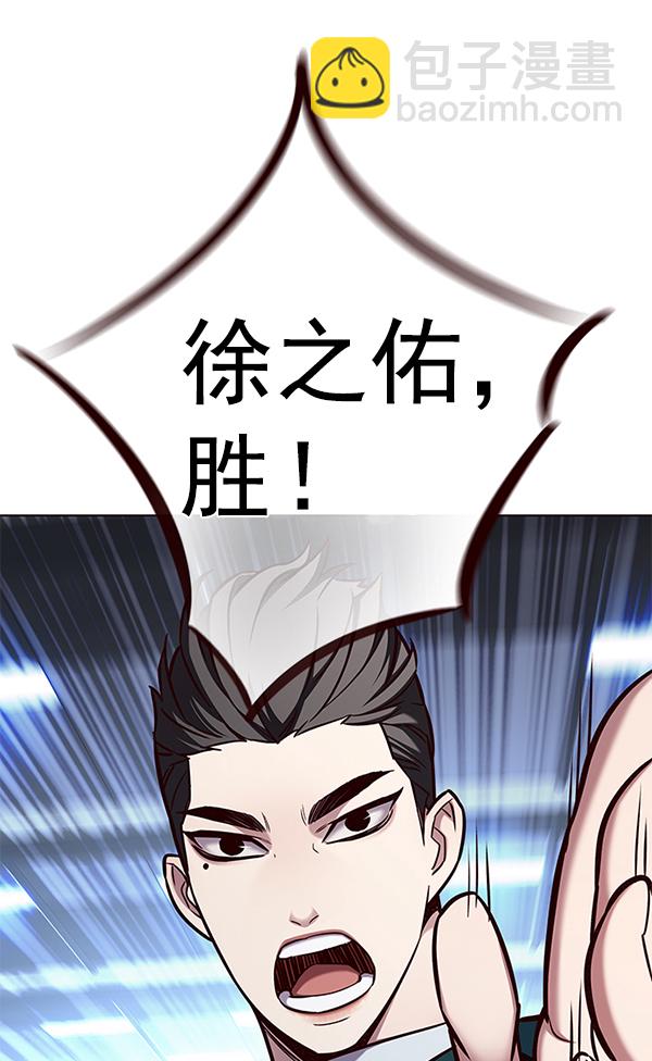第159话152