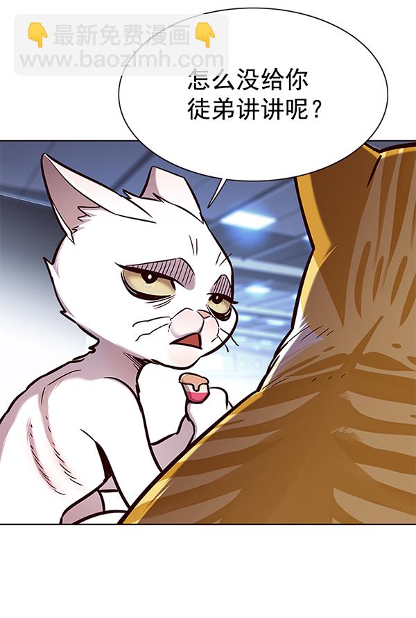 第159话37