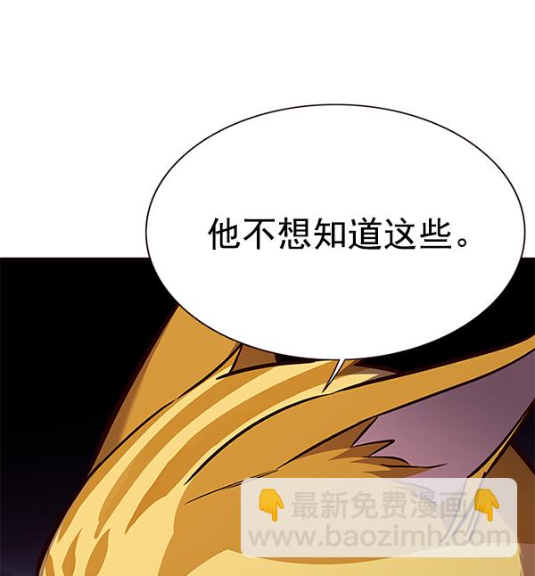 第159话38