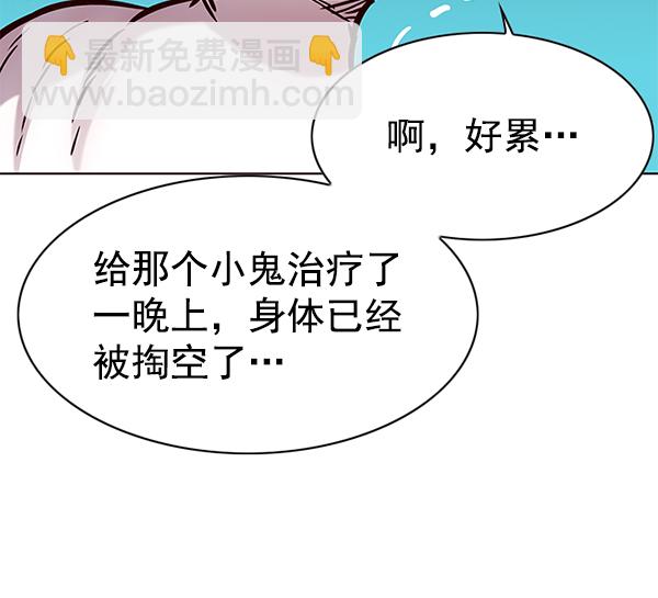 第159话4