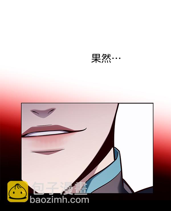 第159话43