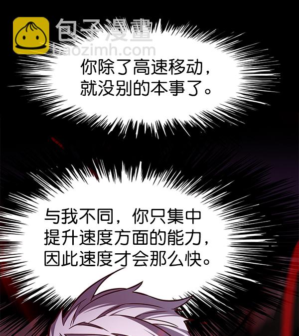 第159话44