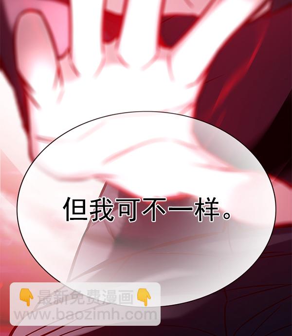 第159话46