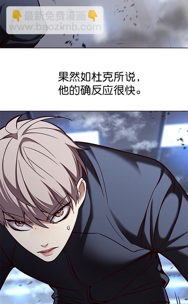 第159话49