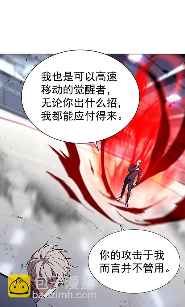 第159话52