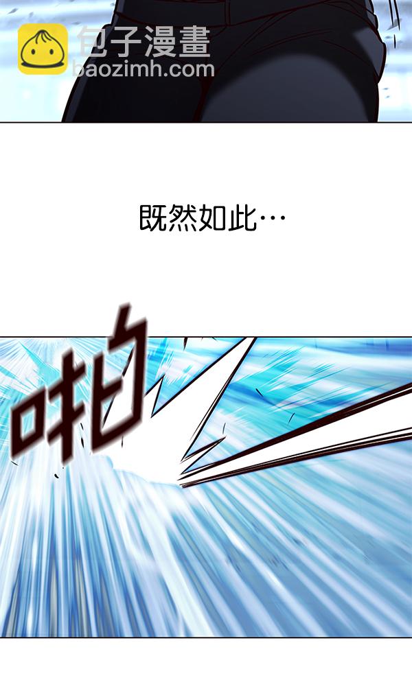 第159话54
