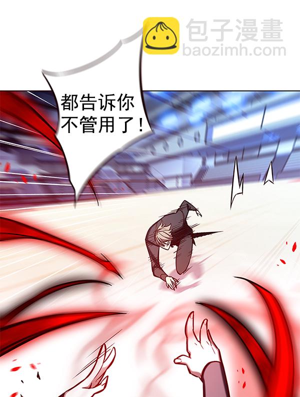 第159话55