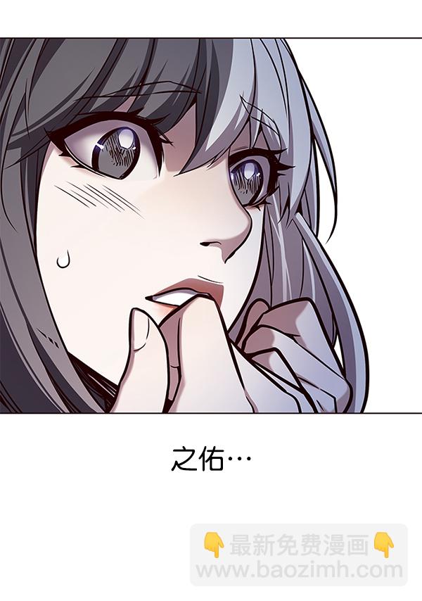 第159话82