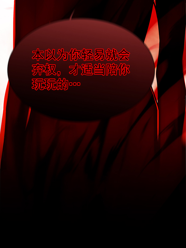 第159话85
