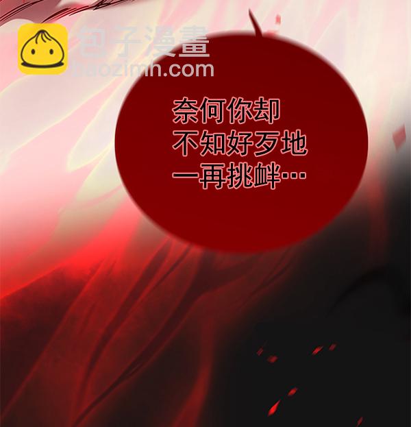 第159话88