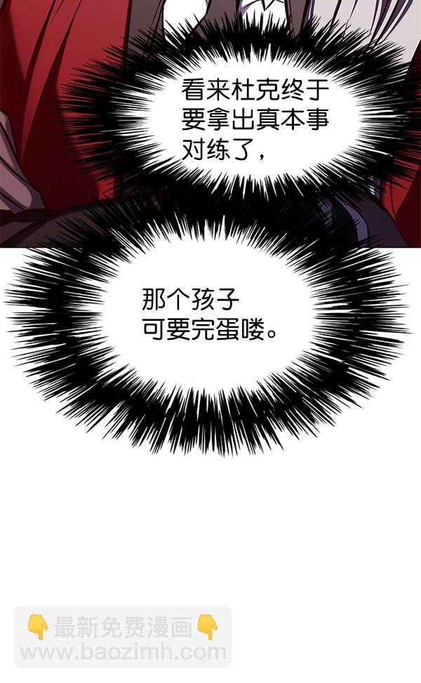 第159话92