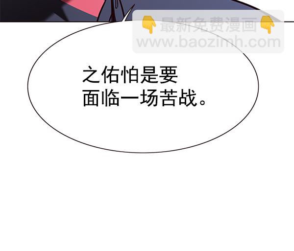 第159话95