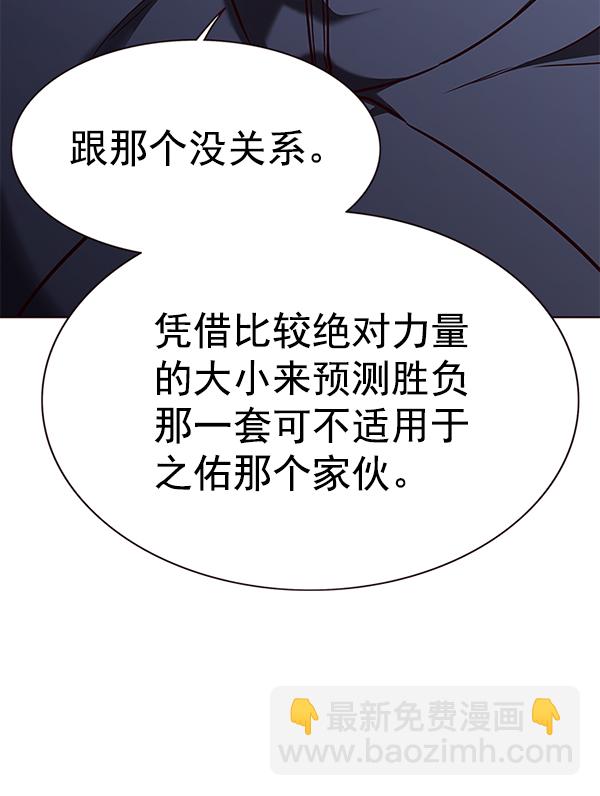 第159话97