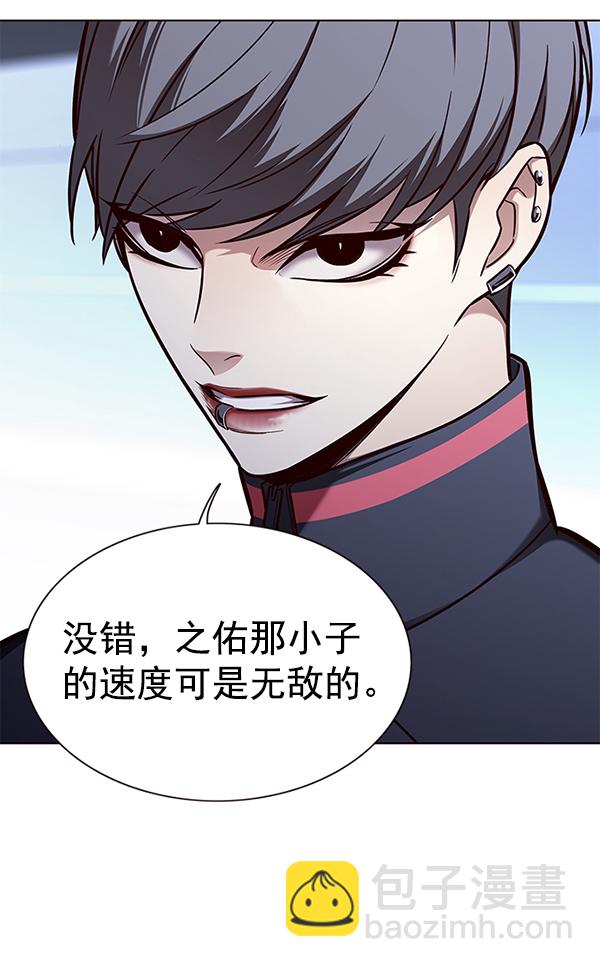 第159话98