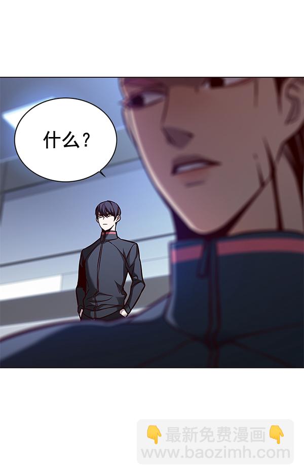 第159话99