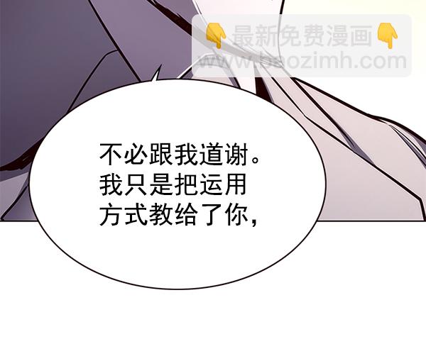 第160话101