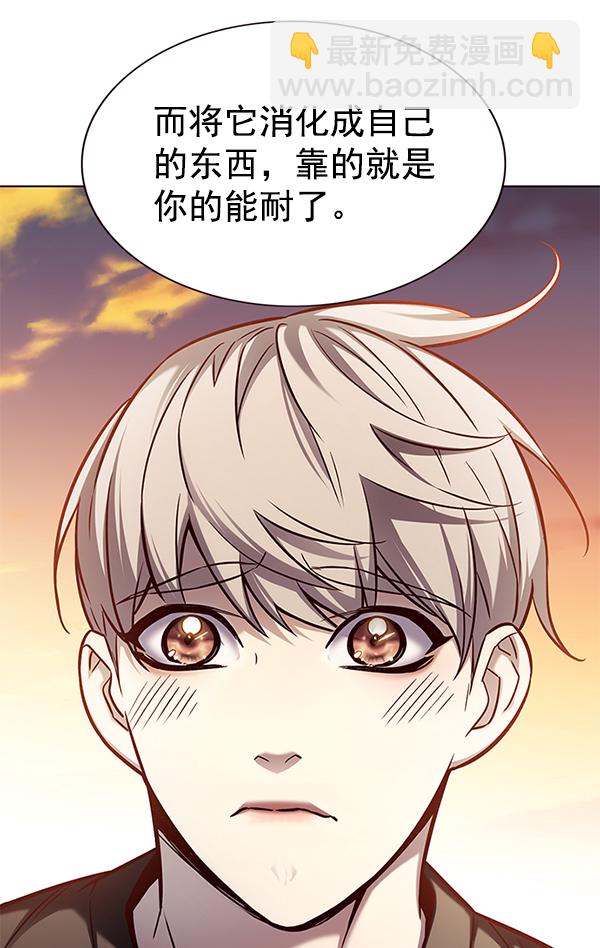 第160话106