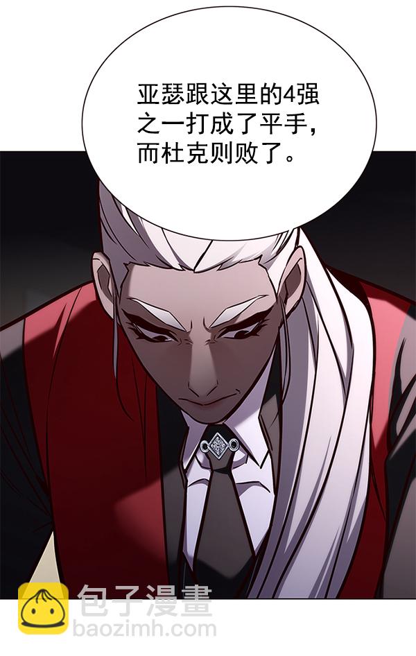 第160话114