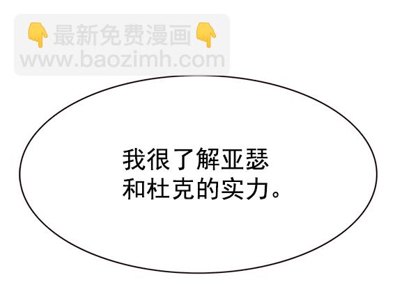 第160话122