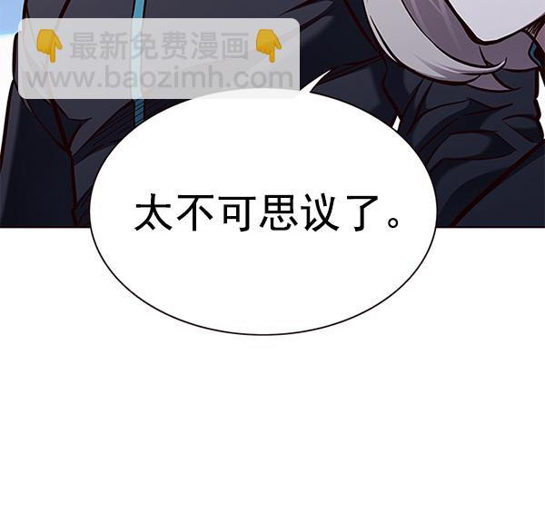 第160话18