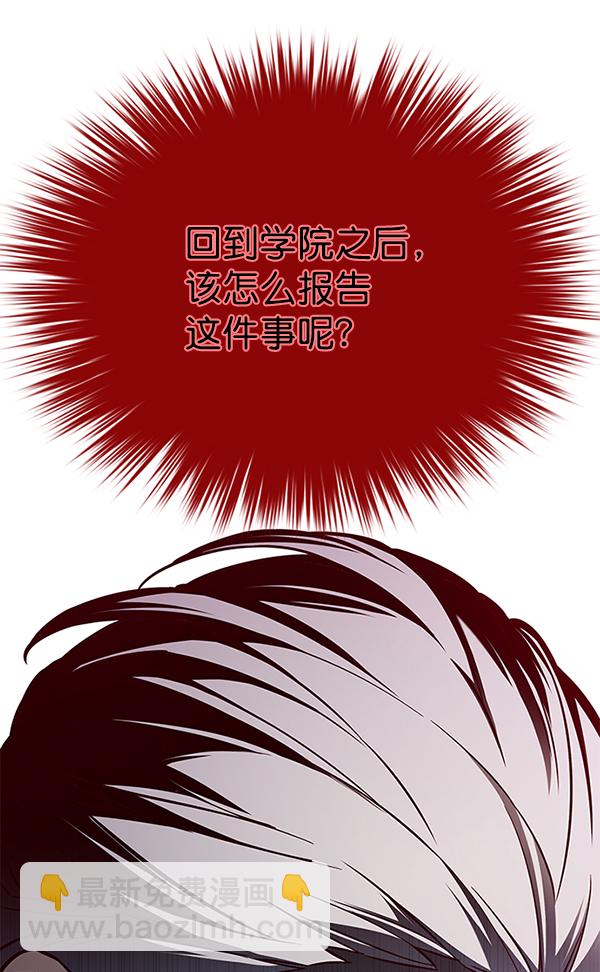 第160话23