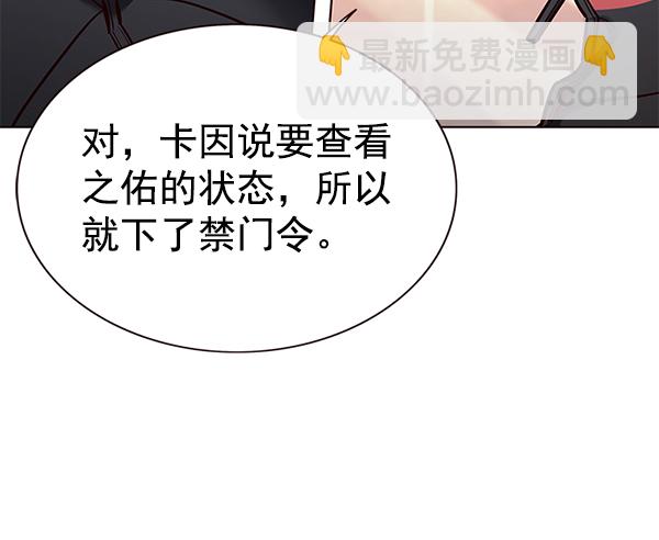 第160话28