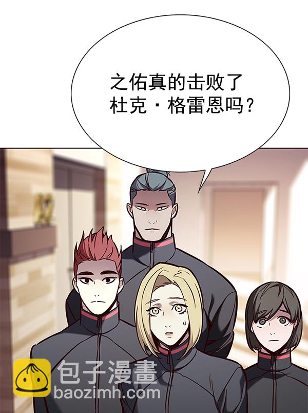 第160话30