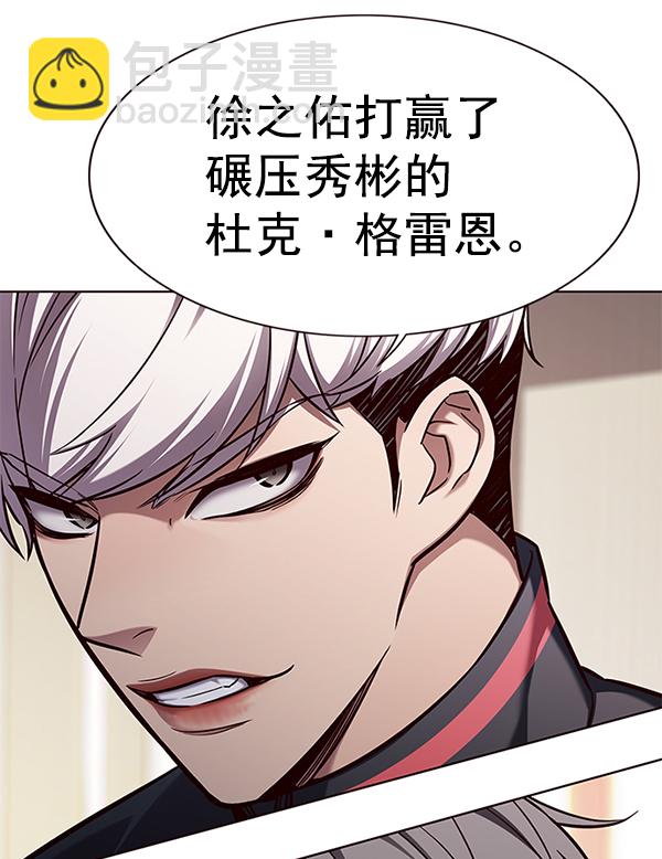 第160话36