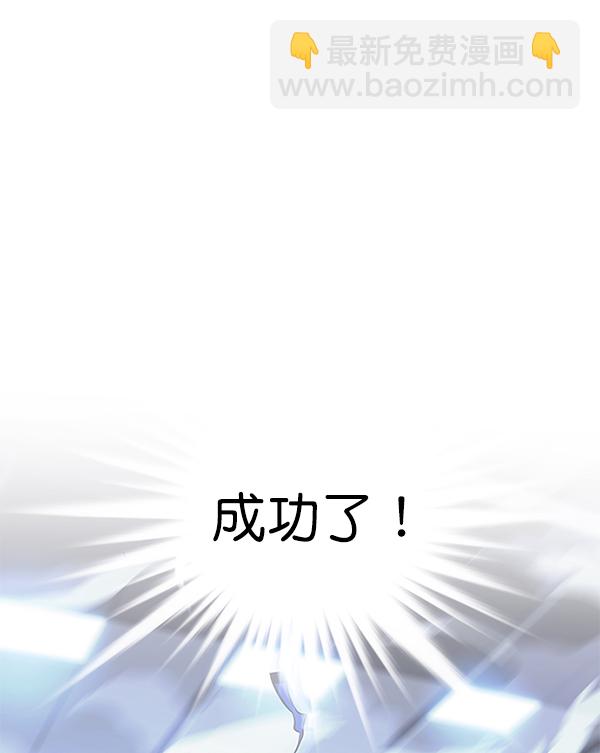 第160话4