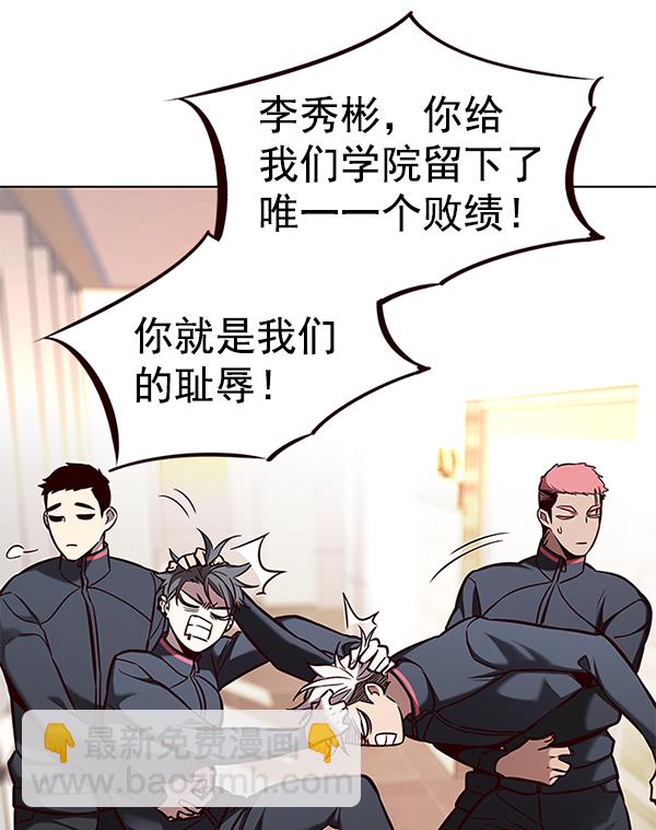 第160话40