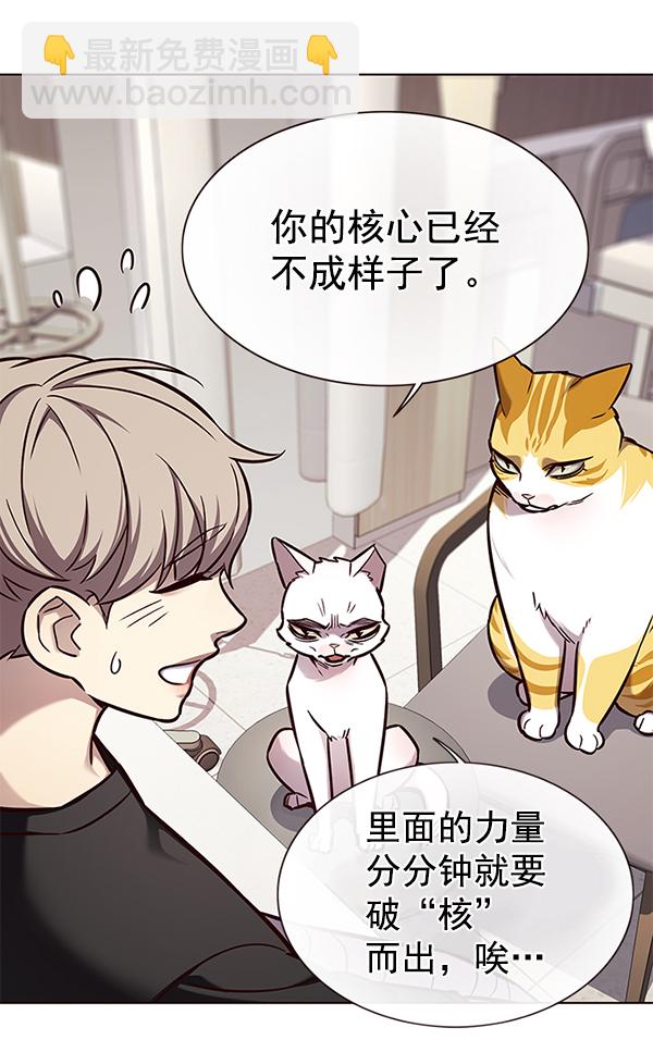 第160话43