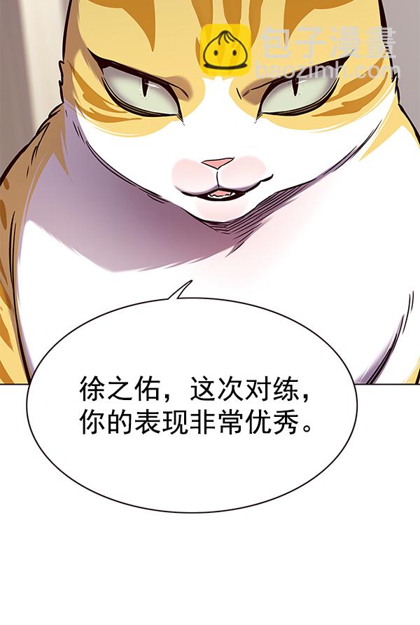 第160话45