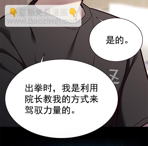 第160话48