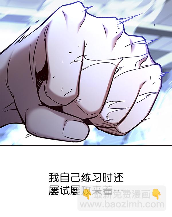 第160话5