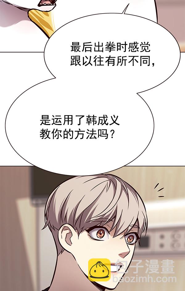 第160话51