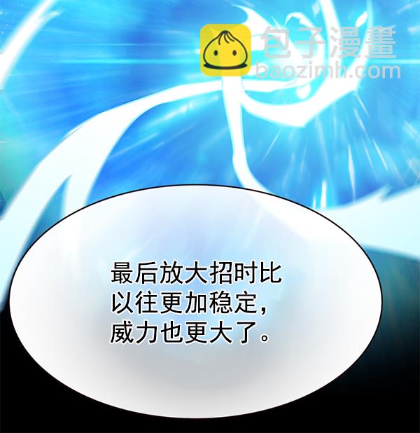 第160话54