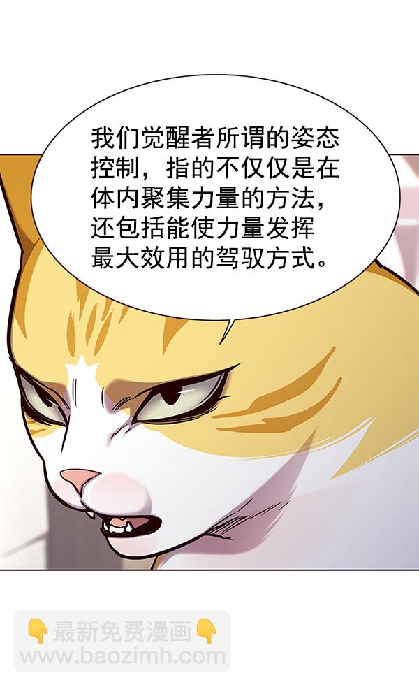 第160话58