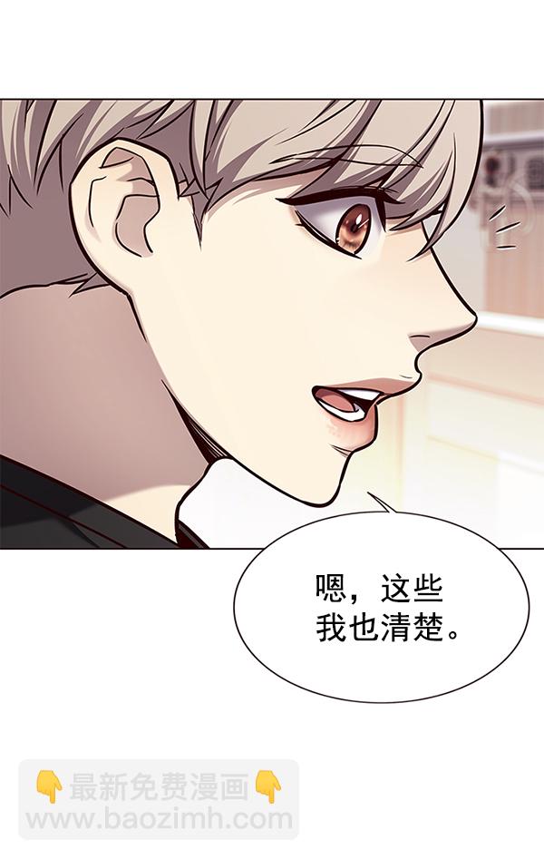 第160话59